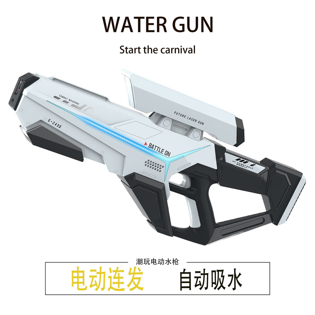 Hui 2025 Phong Cách Mới Đồ Chơi Nước Dung Tích Lớn Tự Động Áp Lực Cao Nổ Tay Chiếu Sáng Xung Điện Nước