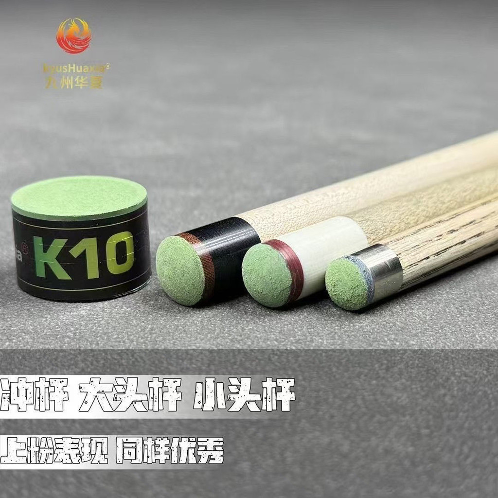 Jiuzhou Huaxia K10 Bột Sôcôla Xanh Dầu Bột Sô Cô La Chuyên Nghiệp Trung Bình Tám Tròn Snooker Bida Cue Tiếp Liệu