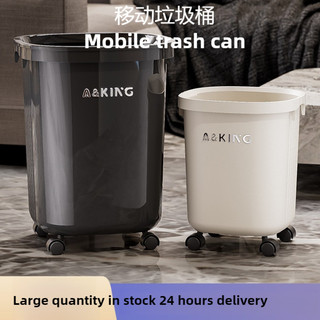 Phân Loại Thùng Rác Có Ròng Rọc Dung Tích Lớn Hộ Gia Đình Phòng Khách Phòng Ngủ Nhà Bếp Phòng Tắm Sáng Tạo Nhựa Thùng Rác