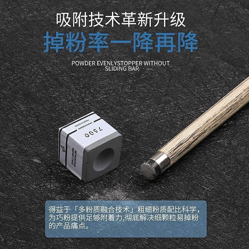 Sản phẩm mới tp7500 Chuyên Nghiệp Phong Cách Trung Quốc Snooker Dầu Khô Thông Minh Bột Cue Bida Bột Sô Cô La Phẳng Thay Thế Phong Cách