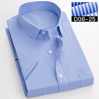 Áo sơ mi ngắn tay nam mùa hè Chất lượng cao Mềm mại thoải mái Công sở Áo sơ mi sọc nam Slim-fit Áo sơ mi ngắn tay thoáng khí Ve áo