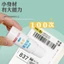 Dung dịch xóa thông tin trên giấy in nhiệt 30ml