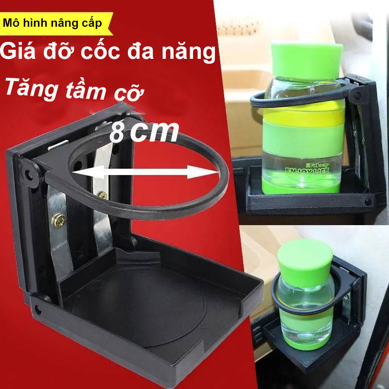 Giá Để Cốc Nước Trên Xe Ô Tô đa năng,Giá Để Chai Nước Uống Trên Ô Tô，Giá đỡ cốc trà cố định có thể gập lại