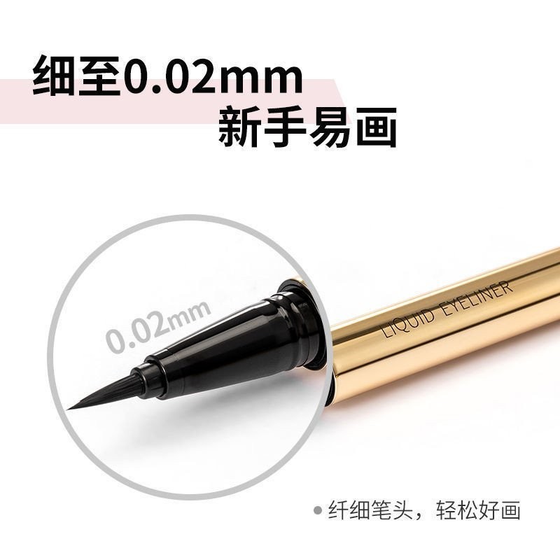 Miniso UV Perfect Suncream Waterproof Makeup Extremely Fine Liquid Eyeliner Long-Lasting Smudge-Free CF2Q