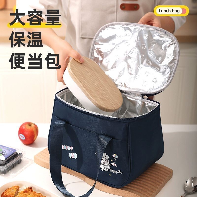 Dung Tích Lớn Cách Nhiệt Hộp Cơm Trưa Túi Hoạt Hình Cách Nhiệt Tote Túi Ăn Trưa Cách Nhiệt Túi Xách Bento Túi Cách Nhiệt Chống Thấm Nước Túi Bento Túi Dã Ngoại Ngoài Trời Hộp Cơm Trưa Túi Buggy Túi BentoBag