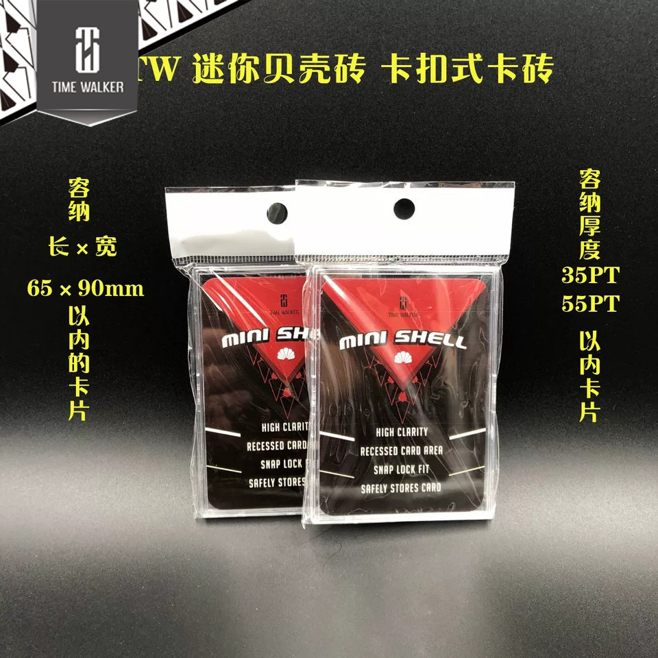 Đài Loan TW Mini Shell Card Brick Thẻ Nhỏ Gạch Giá Đỡ Yu-Gi-Oh ...