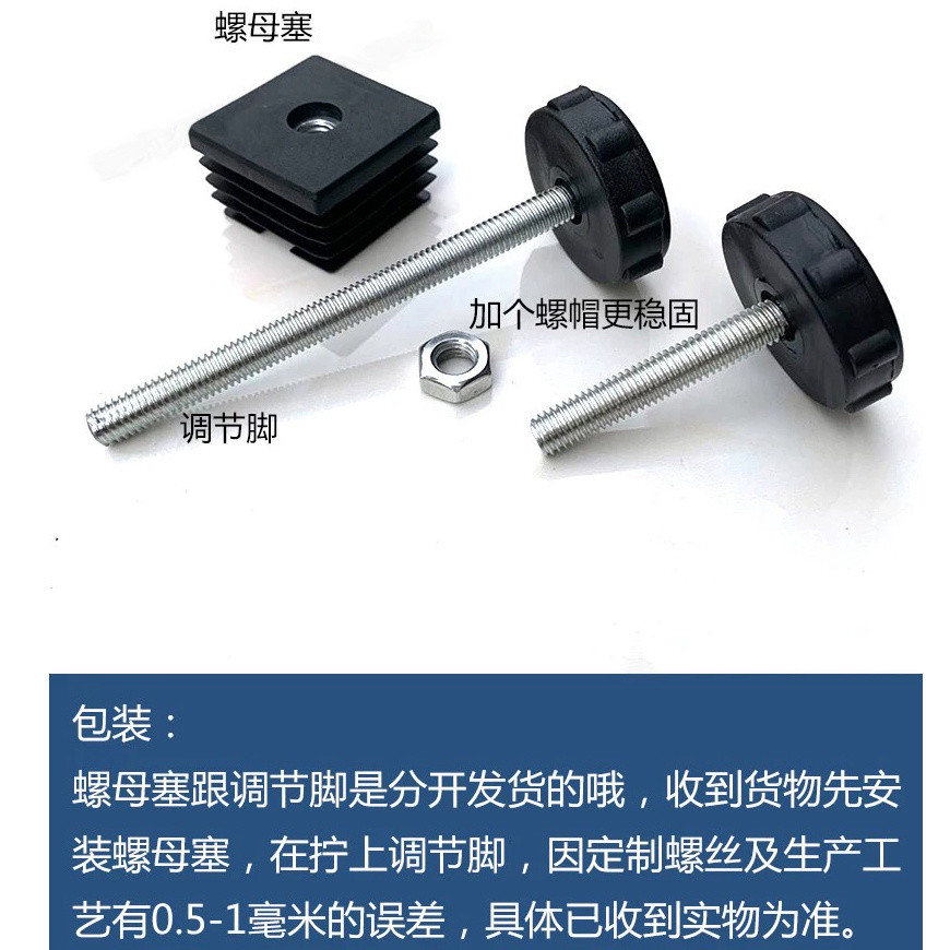 Đệm Chân Điều Chỉnh Mở Rộng, Đai Ốc Chèn Ống, Nắp Bánh Xe, Đế Nhựa Vít Ống Vuông Tăng Chiều Cao P77R