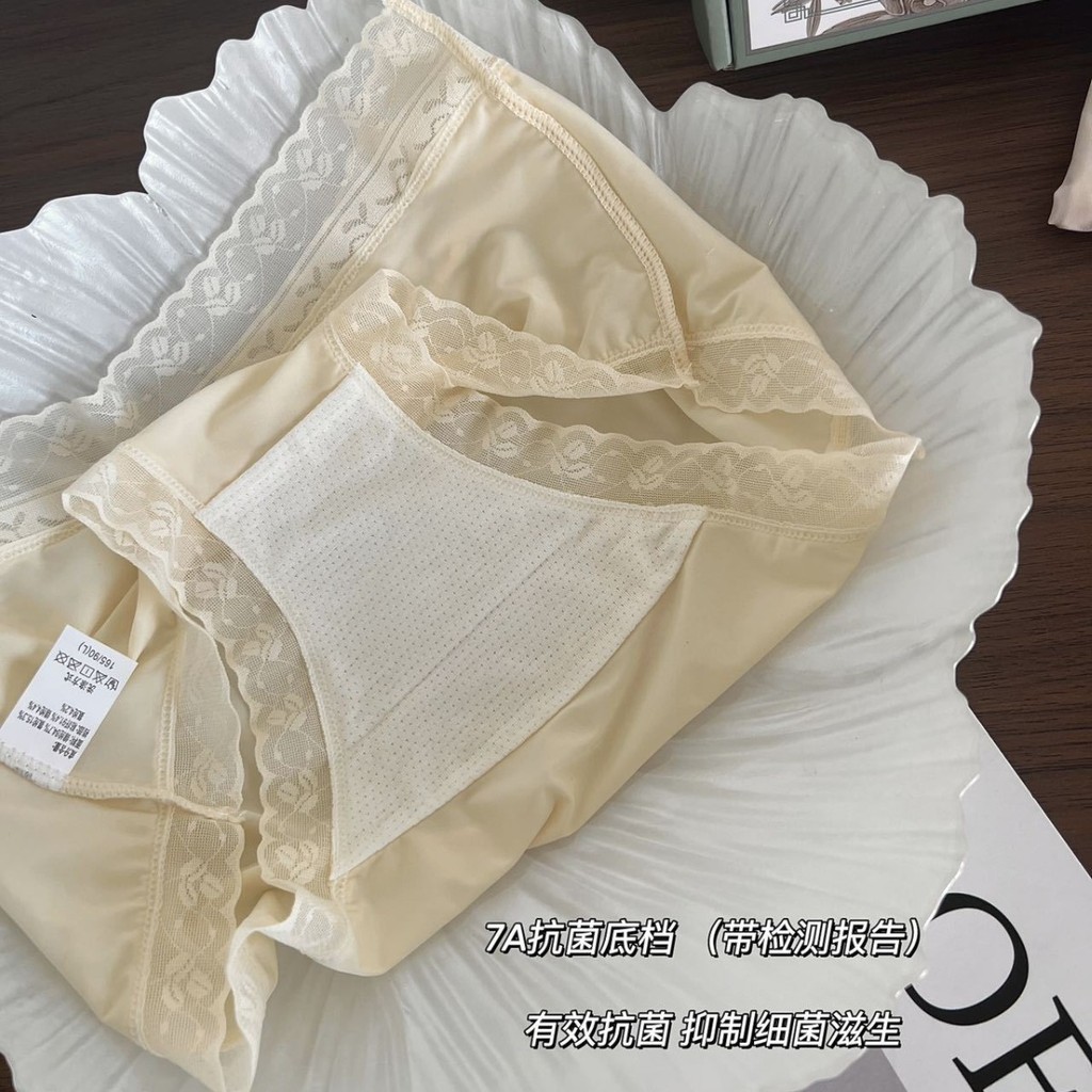 Quần Lót Kháng Khuẩn Siêu Mỏng 7A Mùa Hè Giữa Eo Cao Cấp Thoải Mái
