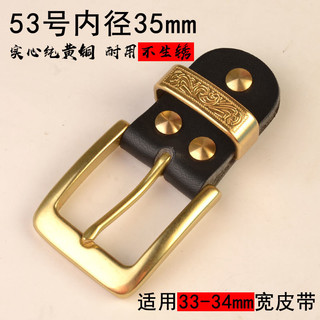 Kẹp thắt lưng bằng đồng nguyên chất cho nam, kẹp đầu thắt lưng bằng đồng, phụ kiện nam 34mm JLF6
