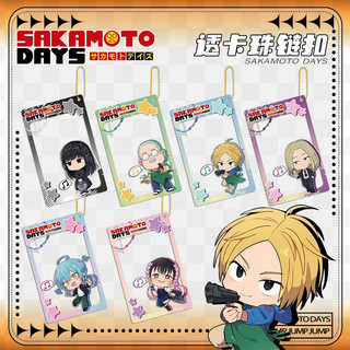 Sakamoto NGÀY Anime Móc Khóa Sakamoto Taro Asakura Shin Nam Móc Chìa Khóa Cho Nữ Hình Thời Trang Acrylic Móc Khóa Mặt Dây Chuyền Quà Tặng