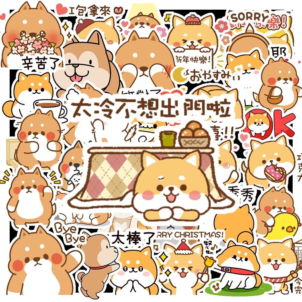 50 Miếng Dán In Họa Tiết Cún Cưng Shiba Đáng Yêu
