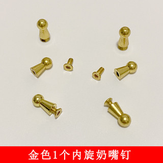 Đai Khóa Đầu Vít Bộ Phận Sửa Chữa Handmade hlvz Đai Đầu Núm Vú Móng Tay Phần Kết Nối Đinh Tán SKXE