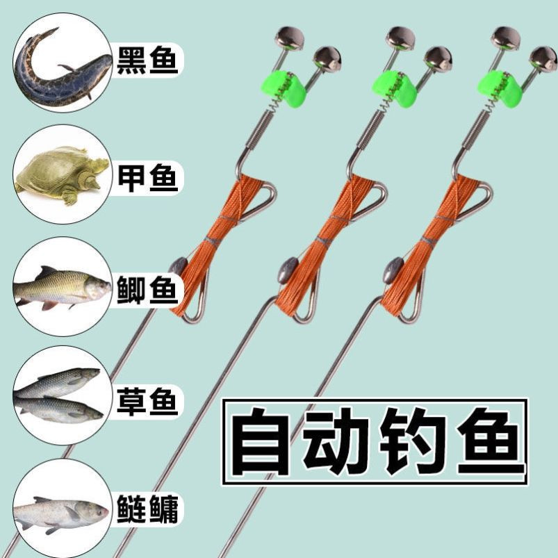Câu Cá Tự Động Thành Phẩm Tích Hợp Thép Không Gỉ Lò Xo Tay Dòng Đất Chèn Rùa Móc Nổ Móc Lật Cá Đen Mult