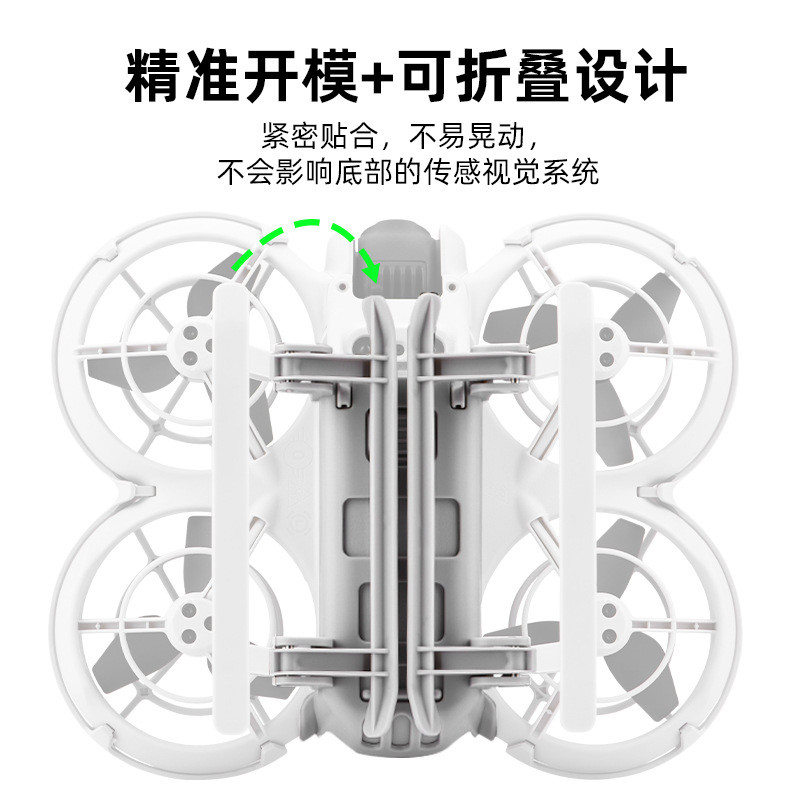 Thích hợp cho DJI NEO Tăng chiều cao Chân đế hạ cánh Tăng cường bảo vệ Chân đế gấp Chân máy trượt tuyết Pin Phụ kiện chống rơi