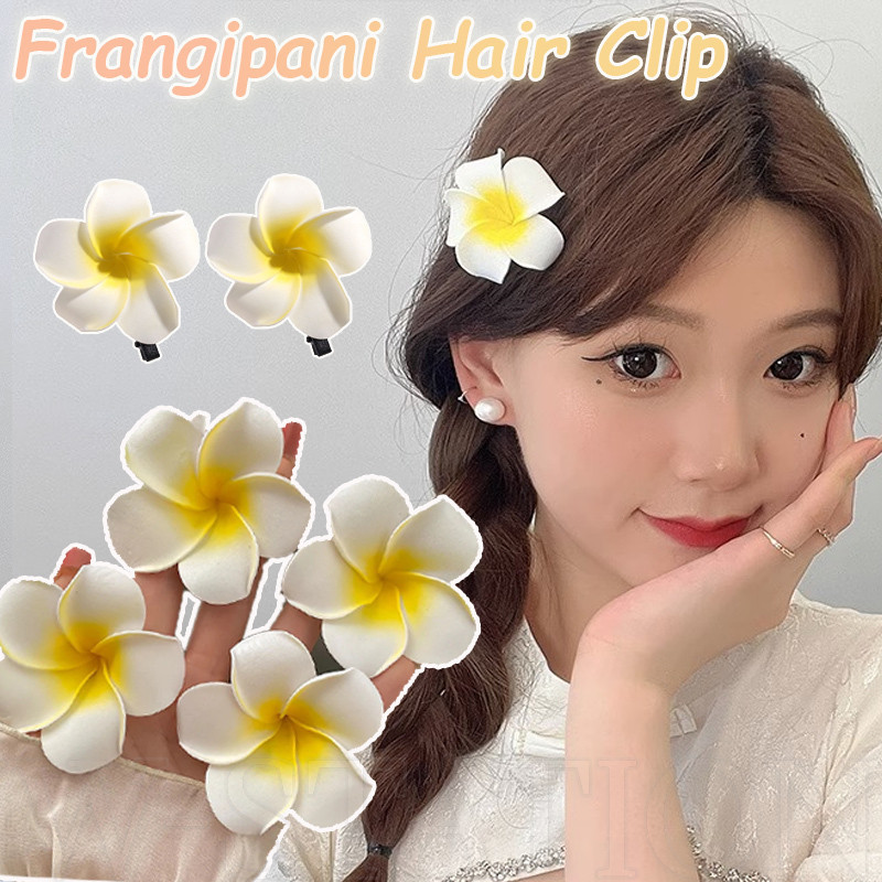 Kẹp Tóc Frangipani - Mini, Thời Trang, Ngọt Ngào, Dễ Thương - Kẹp Lấy Hoa Cho Bé Gái - Móng Vuốt Tóc Nữ - Seaside Holiday Bangs Barrettes - Phụ Kiện Tóc Phổ Biến