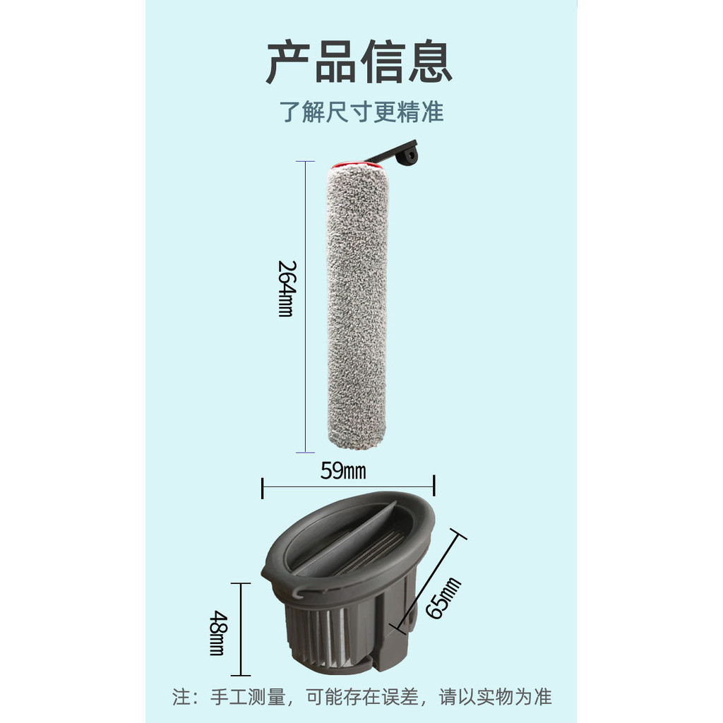 Dreame H14 pro H20 H30  Tầng Máy Giặt Bàn Chải Con Lăn Lọc Lưới Làm Sạch Chất Lỏng