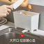 Thùng đựng thức ăn thừa đặt cạnh bồn rửa chén có miệng thoát nước 18x8.5x12cm