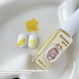 Xeijayi Halo Dye Liquid Summer Ice Cream Series Macaron Color Nhanh Khô Vignetting Smudge Liquid Nail Art Làm móng tay cho tiệm làm móng tay 6ml