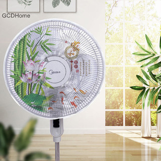 Quạt điện GCDHome Vỏ chống bụi tròn Bảo vệ an toàn Vỏ bụi gia đình HOT