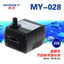MY-028 Bể Cá Bơm Chìm Siêu Trơn Bơm Nhỏ Rockery Trên Máy Bơm Nước 4W