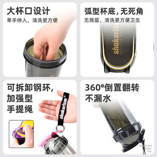 Bình Lắc Protein Bột Lắc Cốc Thể Dục tritan Chất Liệu Cốc Nước Thể Thao Sữa Lắc Sản Phẩm Chính Hãng Pha