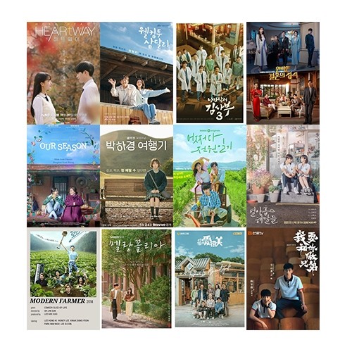 [DECAL] A5 In Màu - Set 50 Tờ Poster Giấy Dán Tường - HÌNH POSTER PHIM HÀN QUỐC - Decor Trang Trí Nhà | MS: 111565