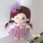 【Bingo】Dễ Thương Quần Áo Búp Bê cotton 20cm Thời Trang Phong Cách lolita Xinh Xắn (0597)