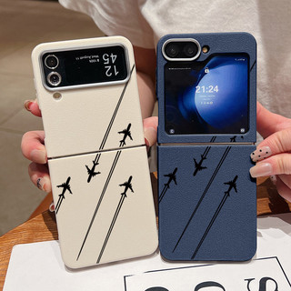 Ốp Lưng Họa Tiết Tuyến Đường Máy Bay Cho Samsung Galaxy Z Flip6 Flip5 Flip4 Flip3 Flip 6 5 4 3 5G Họa Tiết Da Mềm TPU Gấp Điện Thoại