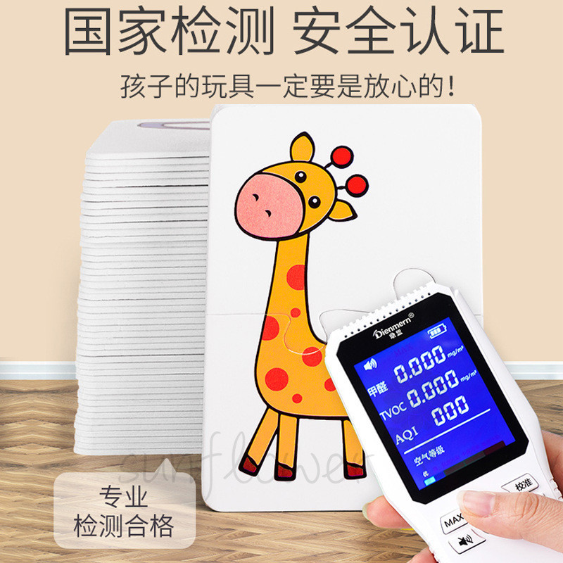 [Hướng dương] Thẻ ghép hình giáo dục Đồ chơi trẻ em Giáo dục mầm non