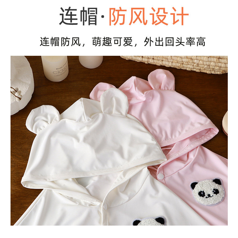 Upf50 Quần Áo Chống Nắng Trẻ Em Bé Trai Bé Gái Chống Tia Cực tím Băng Lụa Áo Cloak Ánh Sáng Thoáng Khí 8O-120 T6R3