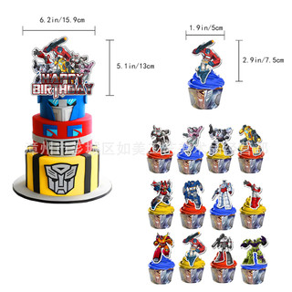 SQ2 Transformers chủ đề tiệc sinh nhật biểu ngữ bong bóng trang trí Caketopper Sắp xếp Đồ dùng QS2