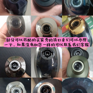 Phụ kiện máy cạo râu điện chính hãng, đầu nổi mở bằng một phím, đầu tích hợp