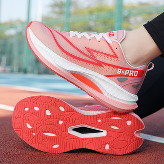 Giày thể thao marathon Carbon Plate 9 Pro hỗ trợ ổn định, đàn hồi, tăng tốc, unisex