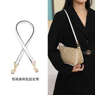 Dây đeo túi, Thích hợp cho túi mạt chược Kochi Dây đeo vai nách, Dây đeo dài thay thế chéo có thể điều chỉnh, Chiều dài 67 / 90-120cm, Chiều rộng 1,2cm Phụ kiện túi cao cấp