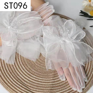 1 đôi găng tay cưới cô dâu phụ kiện váy cưới