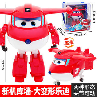 Mới Siêu Bay Người Kuwei Jin Xiaowei Biến Đổi Robot Trẻ Em Bé Trai Đồ Chơi 15
