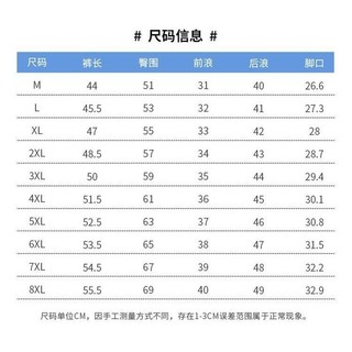 Bố Mặc Quần Short Nam Mùa Hè Mặc Ngoài Trung Niên Băng Lụa Mỏng Phong Cách Co Giãn Năm Điểm Quần Giữa A
