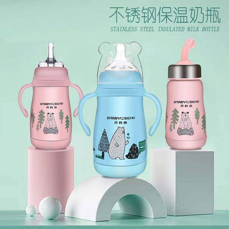 Insulating Milk Bottle ThreePurpose Cup with Straw Water Cup Drop