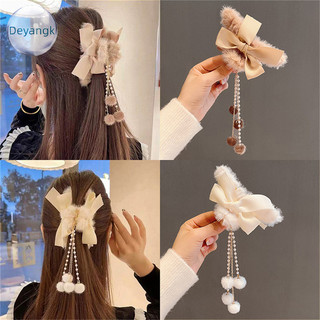 Deyangk Thời Trang Nữ Mềm Mại Sang Trọng Nơ Ngọc Trai sel Tóc Móng Vuốt Kẹp Tóc Thanh Lịch Mũ VN