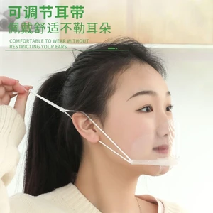 Khẩu trang nhựa trong suốt che miệng khi giao tiếp, chế biến thức ăn tiện dụng