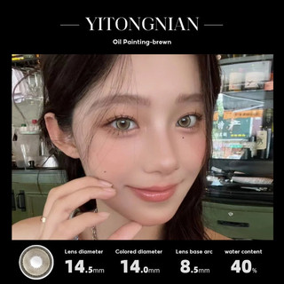 Kính áp tròng màu YI TONG NIAN có đường kính lớn 14.0-14,5mm, chăm sóc làm đẹp mắt hàng ngày và học sinh xinh đẹp