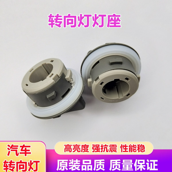 12-16 Ô Tô Hyundai Langdong Đèn Pha Bật Tín Hiệu Bóng Đèn Dẫn Đầu Đèn Pha Bật Phụ Kiện Đế