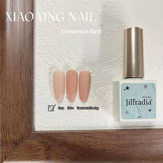 Jillradia Sơn Móng Tay Gel Quế Vỏ Cây Khỏa Thân Màu Đá Tansparent Quang Trị Liệu Keo DánNail Nghệ Thuật Làm Móng Tay Cho Tiệm Móng Tay 10 ml