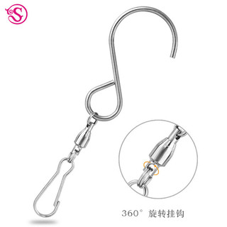 Xoay 360 Độ Chuông Gió Móc Hình Chữ S Thép Không Gỉ Xoay Mang Móc Biển Báo Thép Không Gỉ Chuông Gió Móc