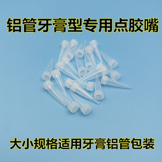 Vòi phun keo silicon trắng, nắp đặc biệt, đầu xoắn ốc, dùng cho niêm phong