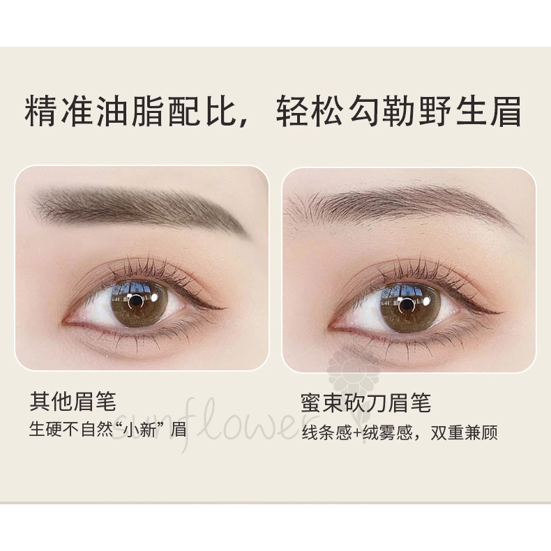 [Hướng dương] Bút chì kẻ mày hai đầu lõi cứng Lông mày hoang dã Trang điểm tự nhiên không thấm nước