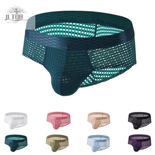 Quần Đùi Nam Gợi Cảm Eo Thấp Quần Lót Nylon Lưới Mềm Túi Quần Lót Mùa Xuân Hè