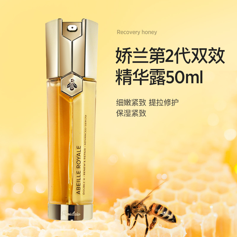 Yolo ❤ Tinh chất ống đôi Guerlai-n Emperor Bee Double Effect Essence 50ml