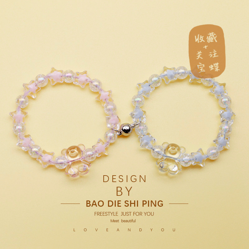 ☀Vòng tay gấu ngọc trai giá trị cao, vòng tay cảm ứng cho cặp đôi, vòng tay từ tính cho bạn thân, phong cách cặp đôi, nam châm Ins GJOR