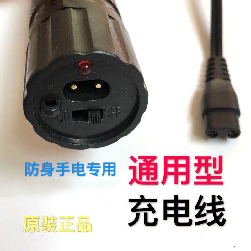 Đèn pin mạnh Dây sạc Đèn pin 2 lỗ Dây nguồn kép hai lỗ 220V Đa năng